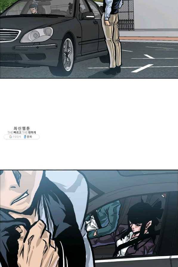 보스 인 스쿨 시즌 3 21화 71