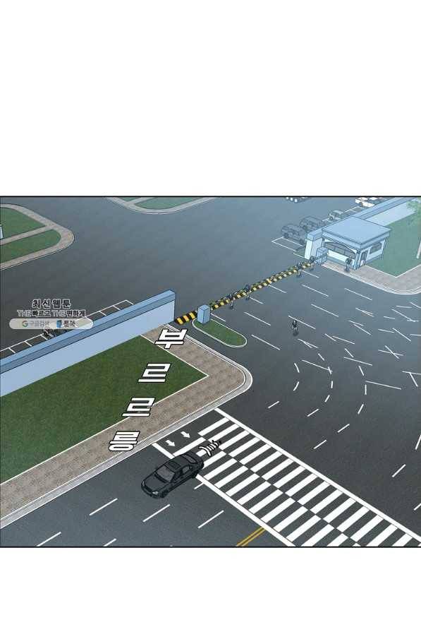 보스 인 스쿨 시즌 3 21화 75