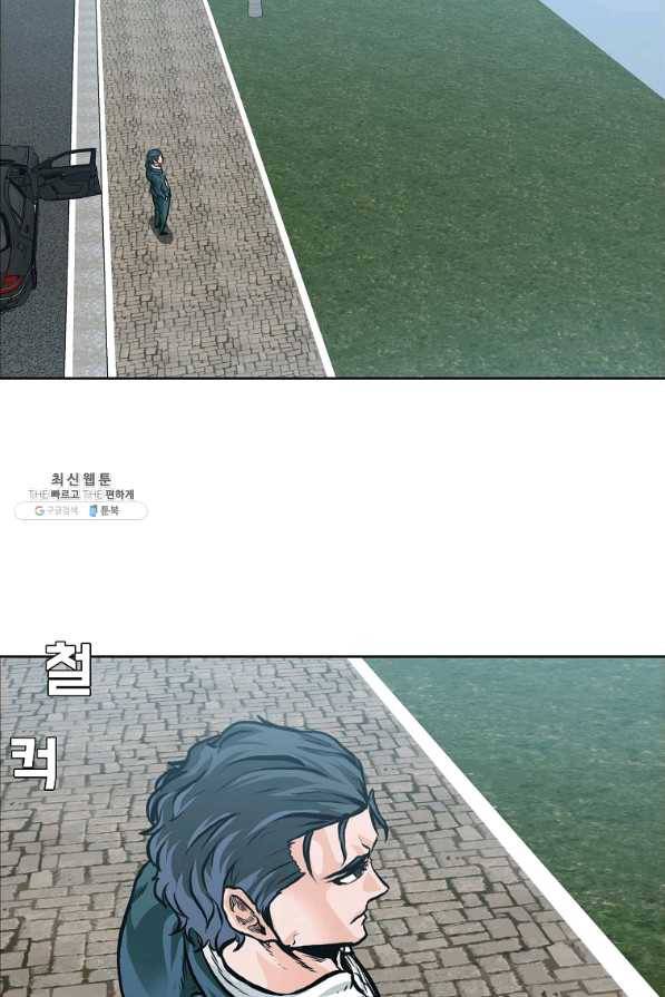 보스 인 스쿨 시즌 3 21화 78