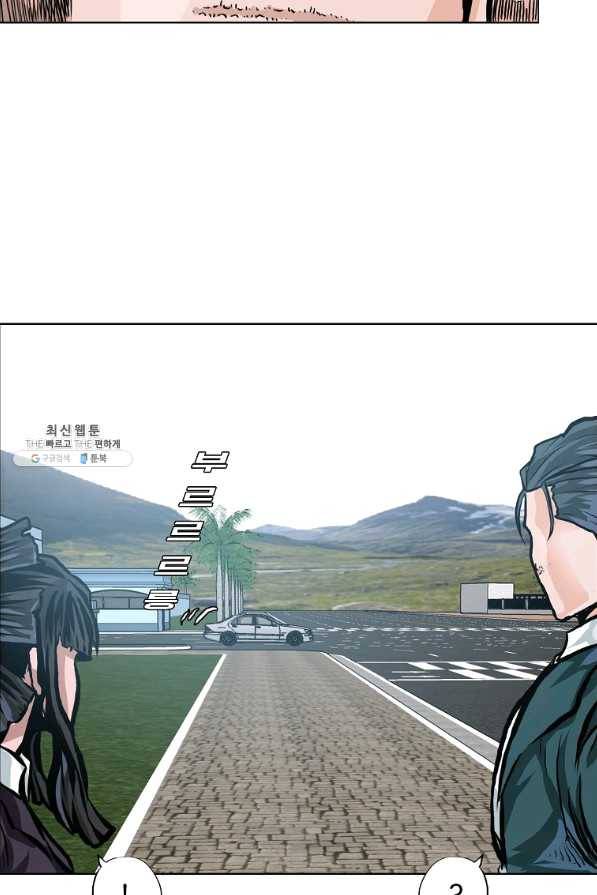 보스 인 스쿨 시즌 3 21화 87