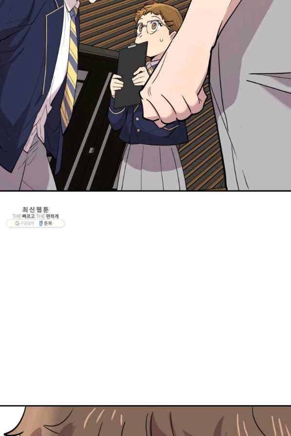 이렇게 바보일리 없어 37화 5