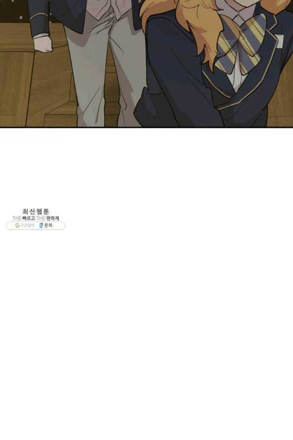이렇게 바보일리 없어 37화 23