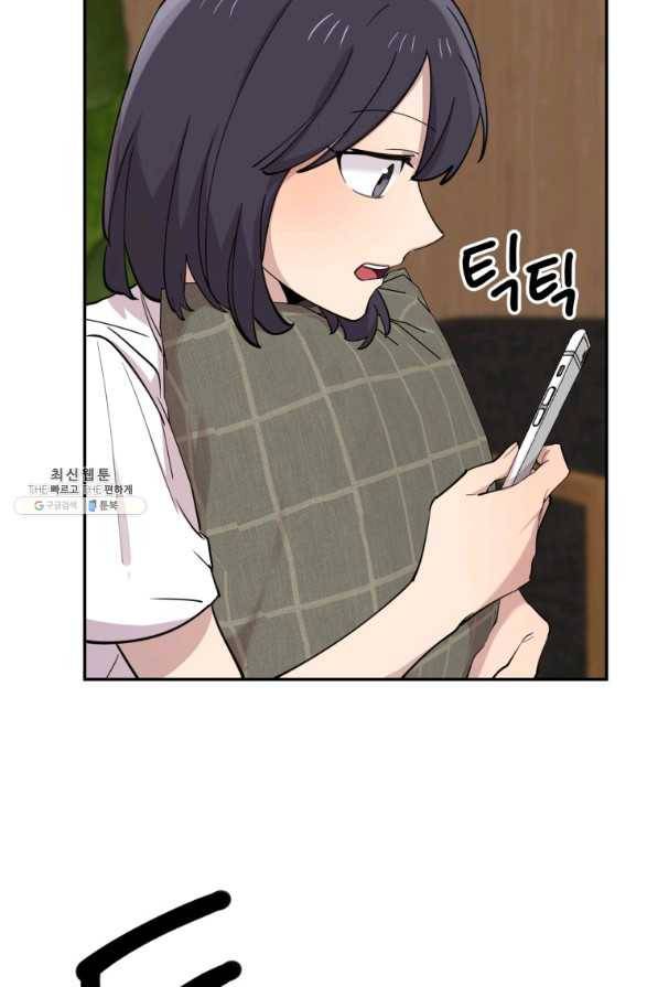이렇게 바보일리 없어 37화 38