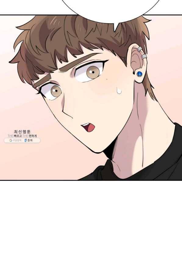이렇게 바보일리 없어 37화 42