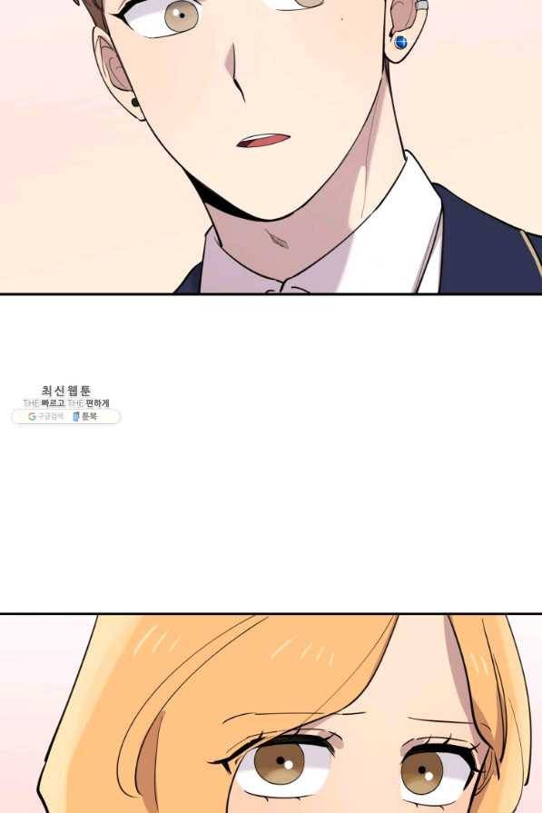 이렇게 바보일리 없어 37화 61