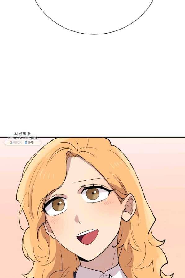 이렇게 바보일리 없어 37화 66