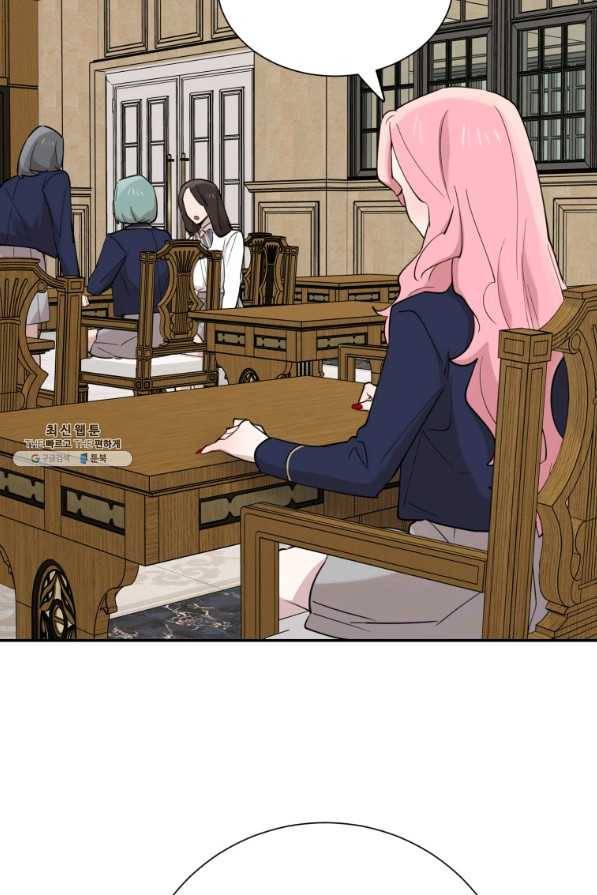 이렇게 바보일리 없어 37화 117
