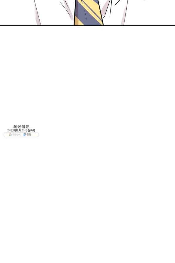 이렇게 바보일리 없어 37화 121