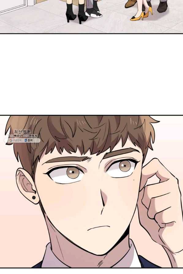 이렇게 바보일리 없어 37화 127