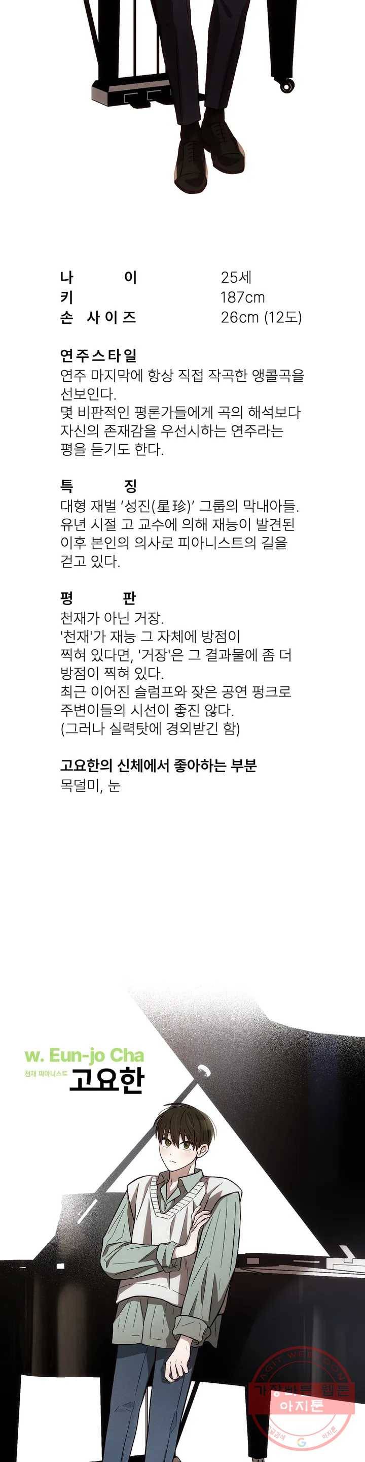 다카포 휴재 특별편 2
