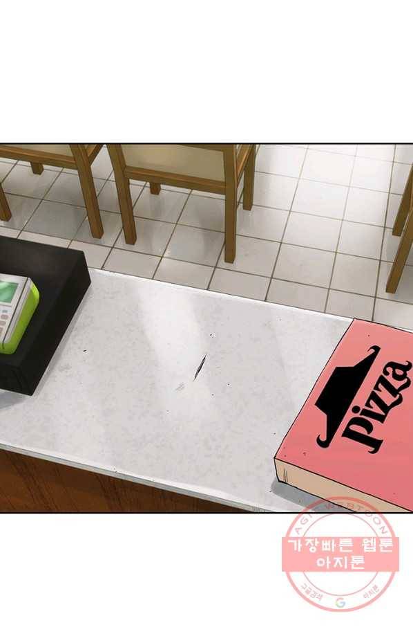 귀싸대기 11화 5