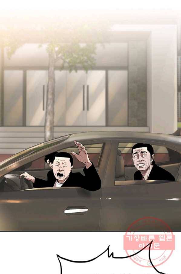 귀싸대기 11화 18