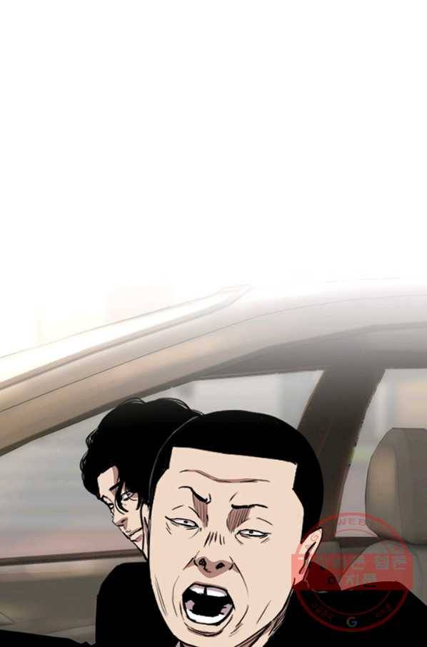 귀싸대기 11화 23