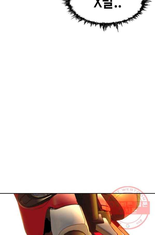 귀싸대기 11화 27