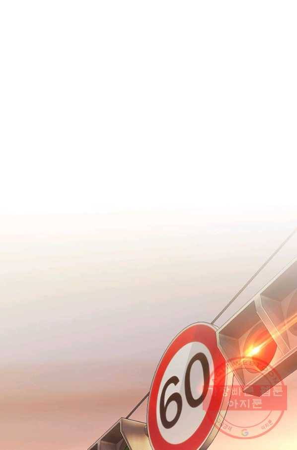 귀싸대기 11화 47