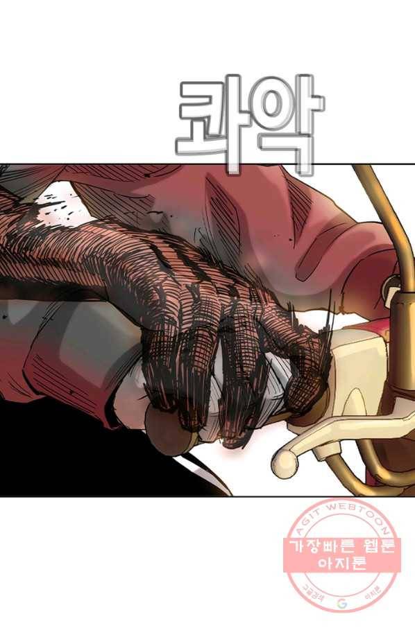 귀싸대기 11화 107