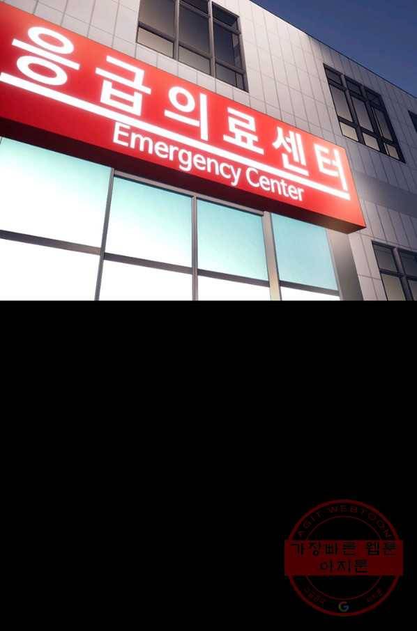 귀싸대기 11화 154