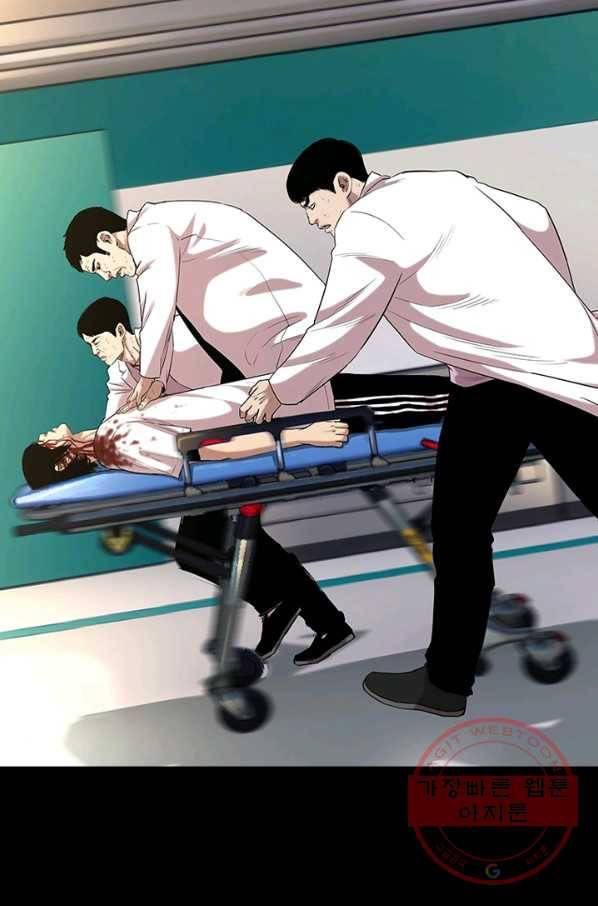 귀싸대기 11화 157