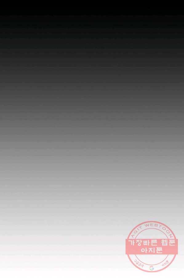 귀싸대기 11화 209