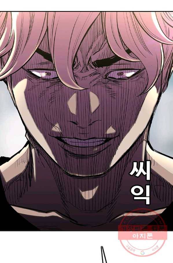 귀싸대기 16화 17
