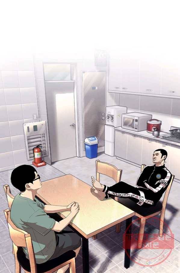 귀싸대기 16화 39