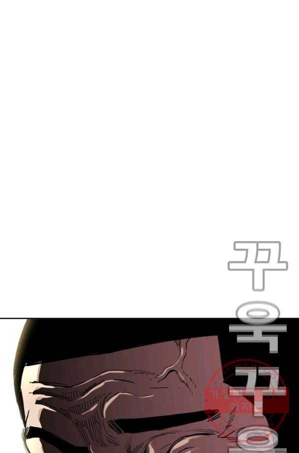 귀싸대기 16화 67