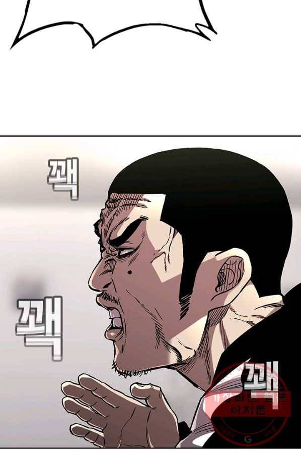 귀싸대기 16화 74
