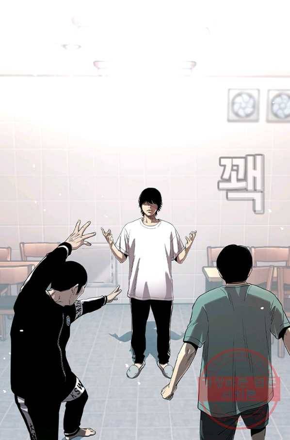 귀싸대기 16화 85