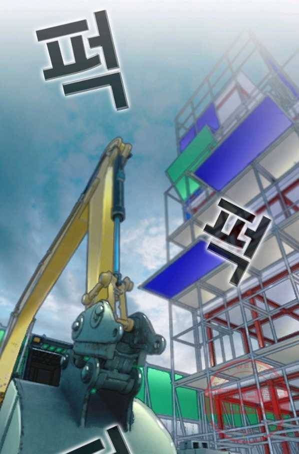 귀싸대기 16화 103