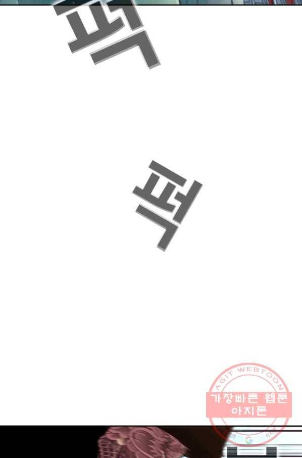귀싸대기 16화 104