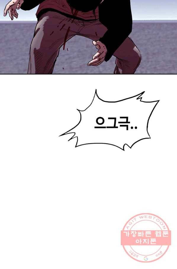 귀싸대기 16화 111