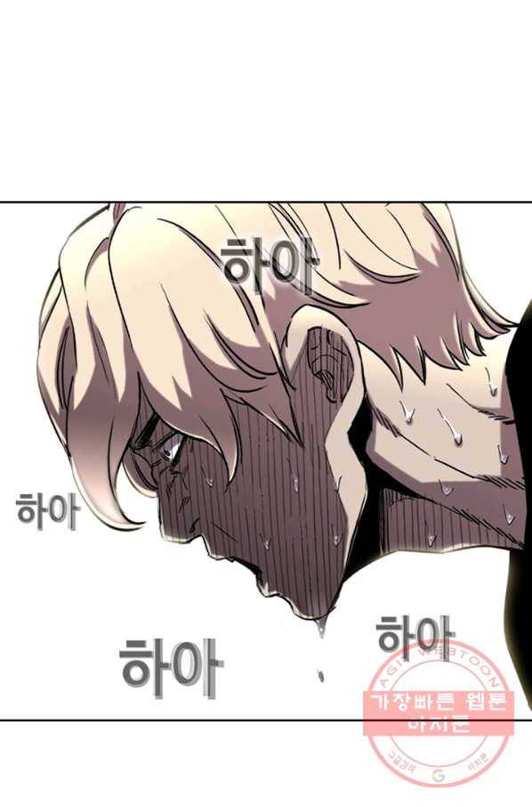 귀싸대기 16화 129