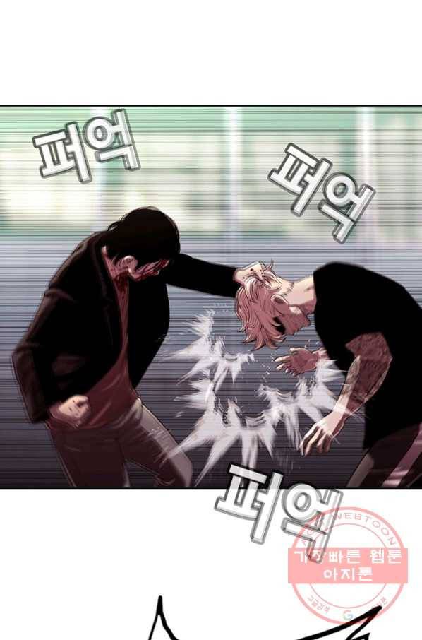 귀싸대기 16화 142