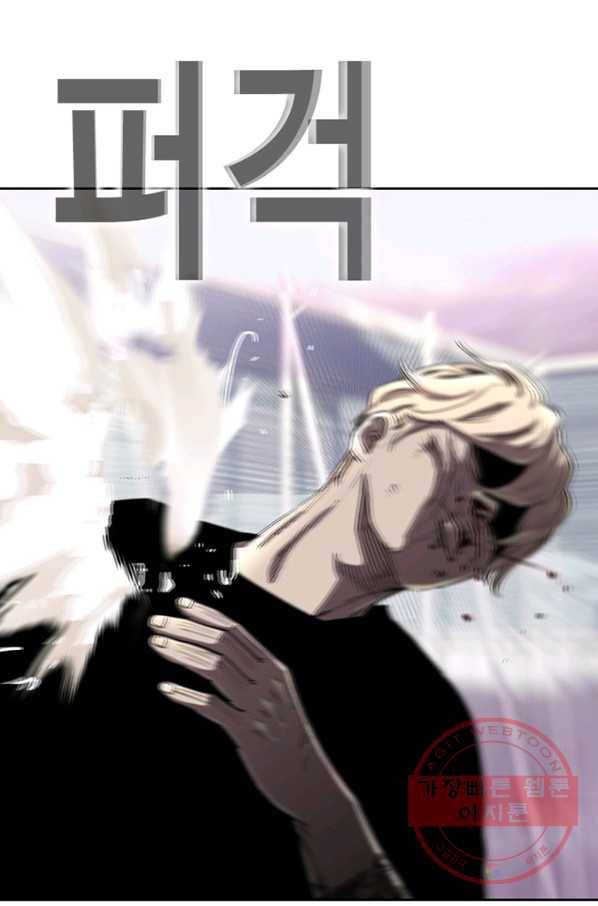 귀싸대기 16화 155