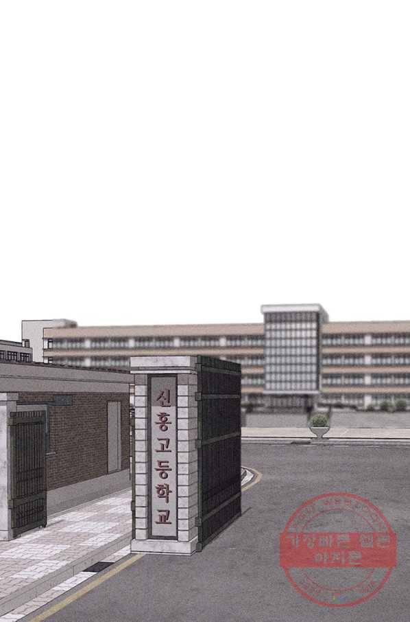 귀싸대기 16화 166