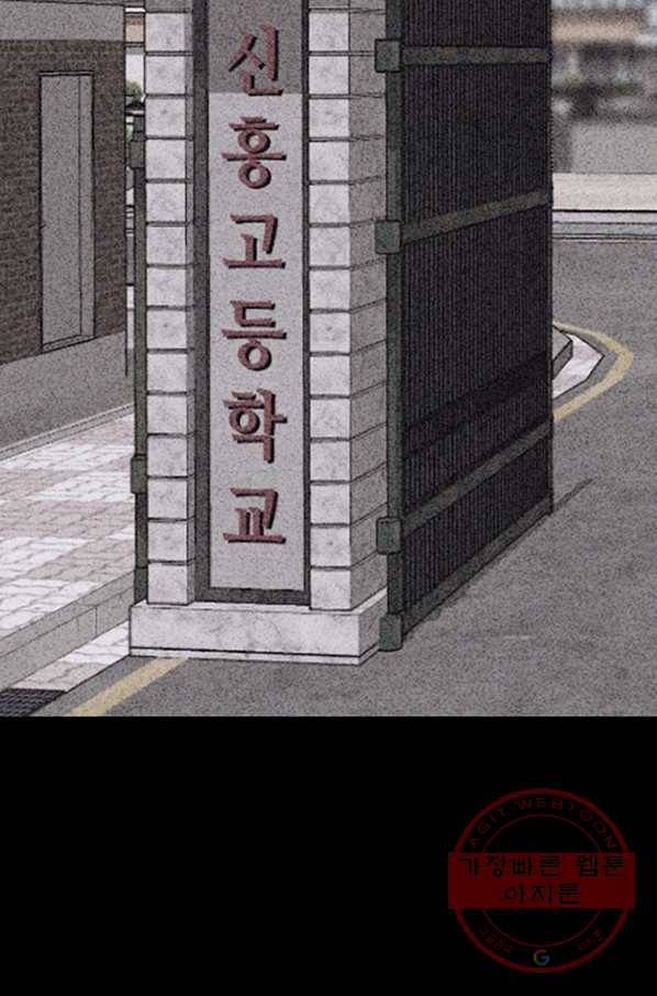 귀싸대기 16화 168