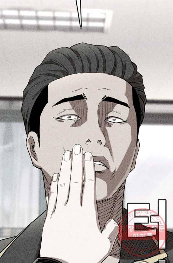 귀싸대기 16화 185