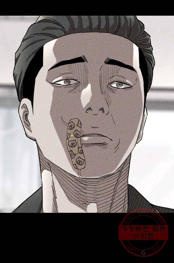 귀싸대기 16화 198
