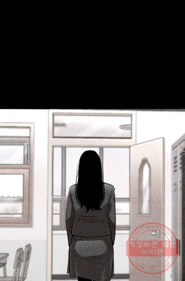 귀싸대기 16화 200