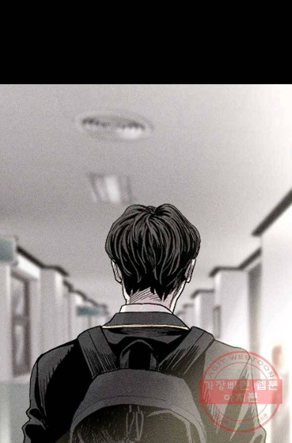 귀싸대기 16화 217