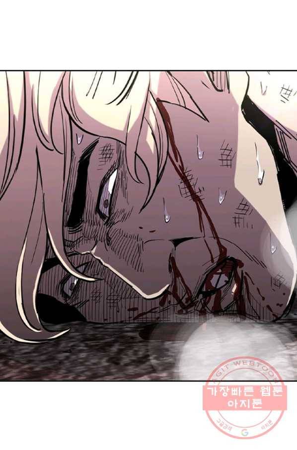 귀싸대기 16화 268