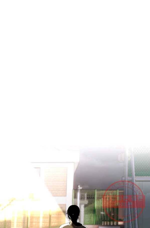 귀싸대기 16화 290