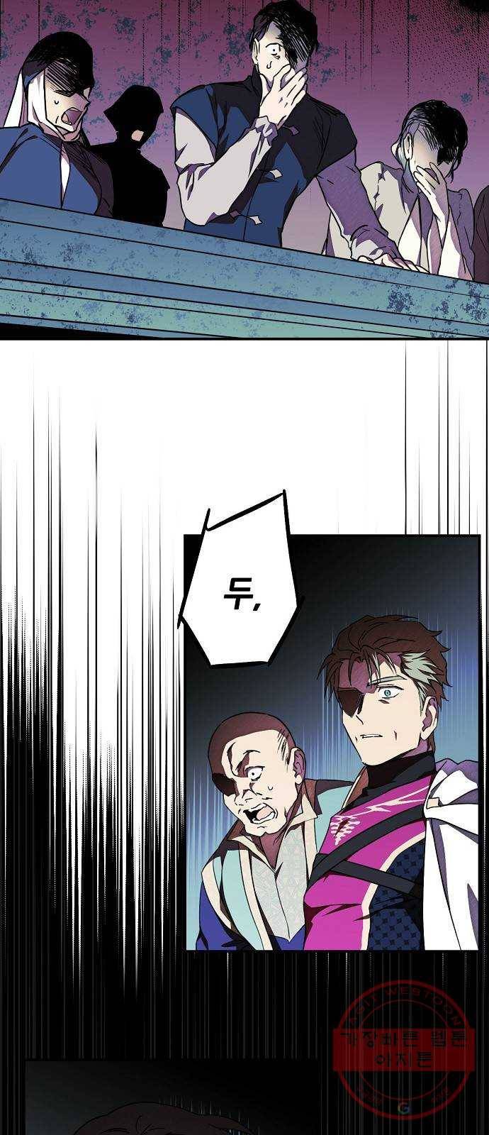 저무는 해, 시린 눈 77화 : 힐데가르 (11) 3