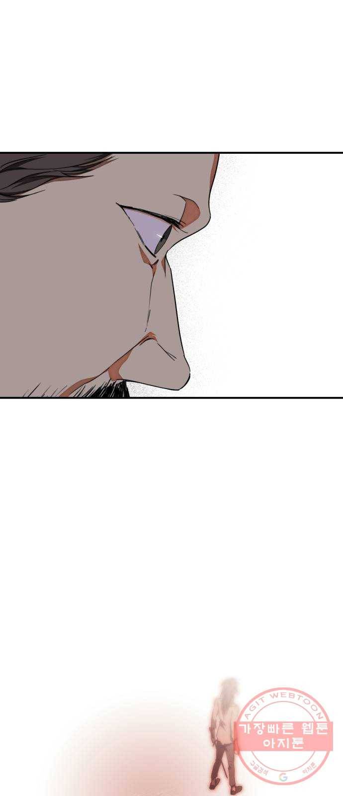 저무는 해, 시린 눈 77화 : 힐데가르 (11) 30