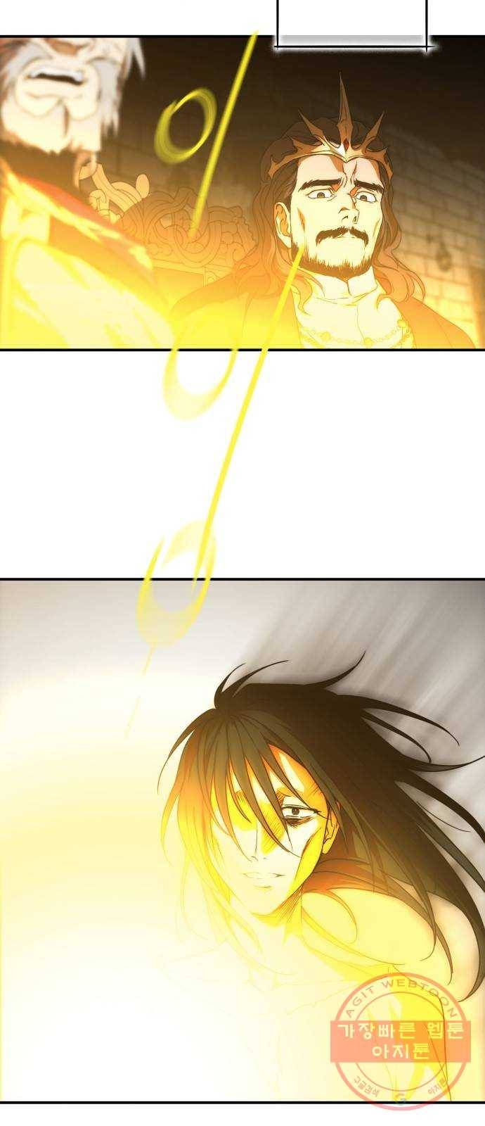 저무는 해, 시린 눈 77화 : 힐데가르 (11) 46