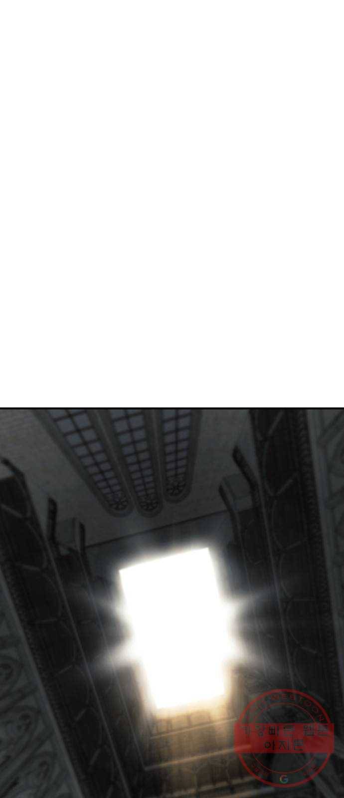 저무는 해, 시린 눈 77화 : 힐데가르 (11) 49