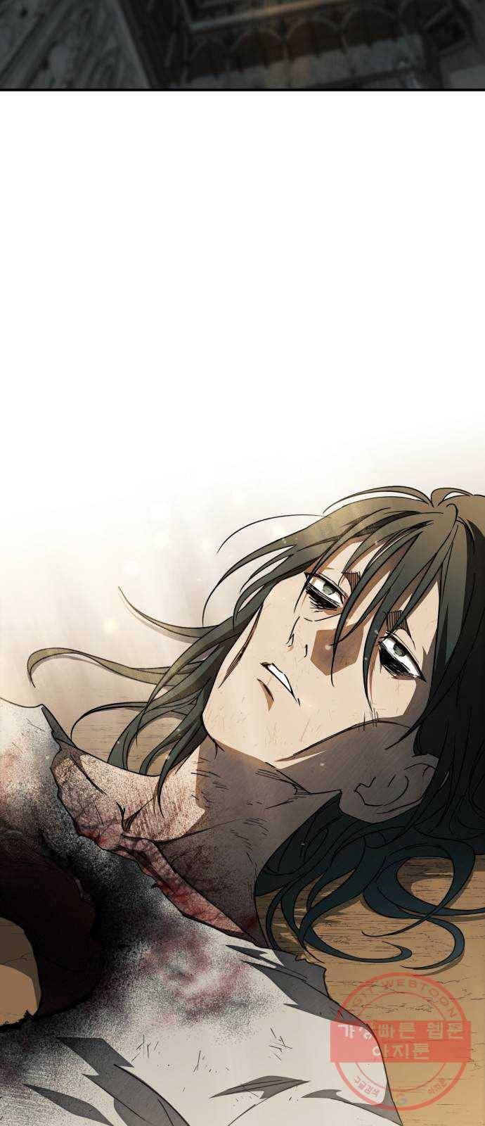 저무는 해, 시린 눈 77화 : 힐데가르 (11) 50