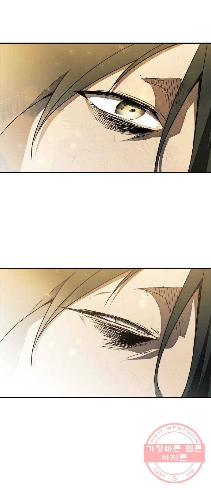 저무는 해, 시린 눈 77화 : 힐데가르 (11) 52