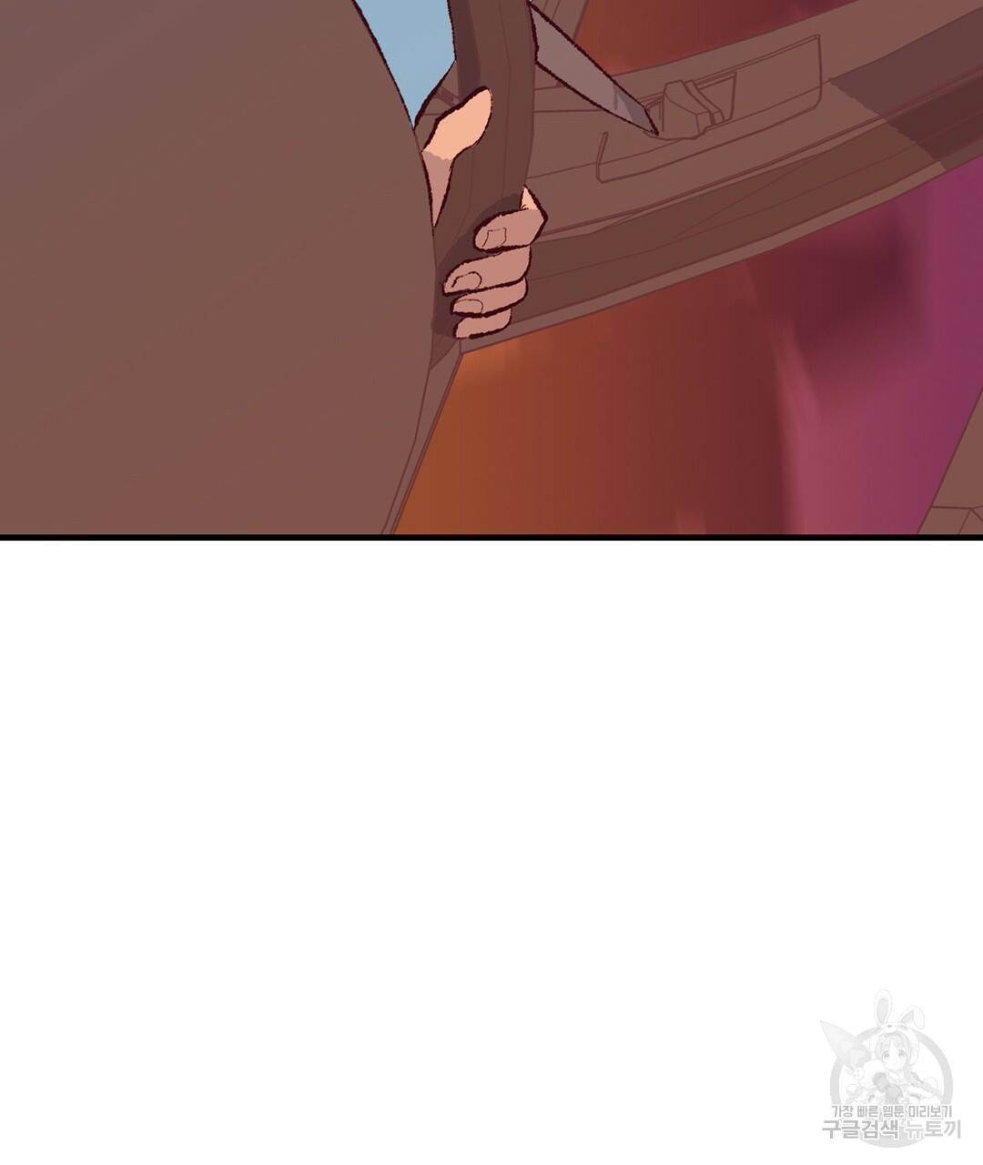 다니엘의 지극히 사적인 빌런 42화 9