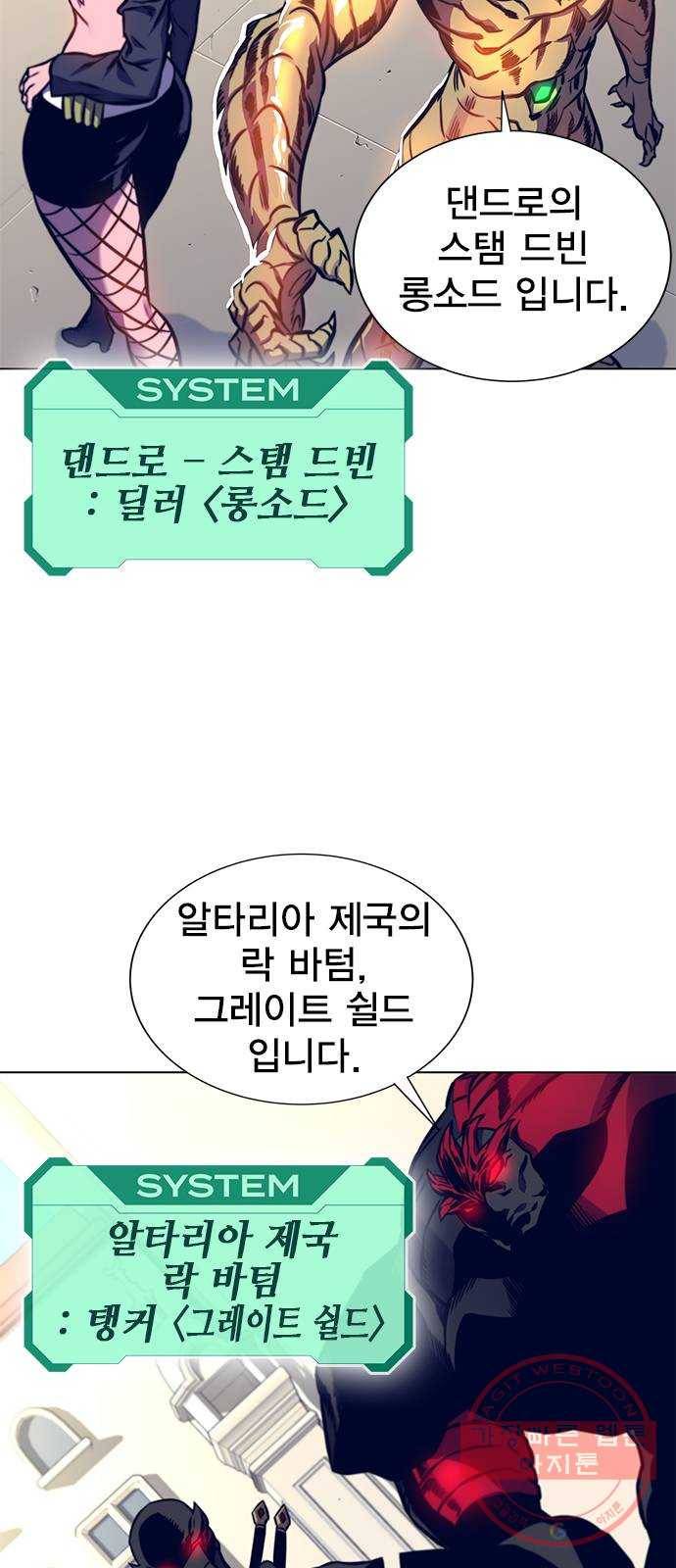 엑스애쉬 12화 2